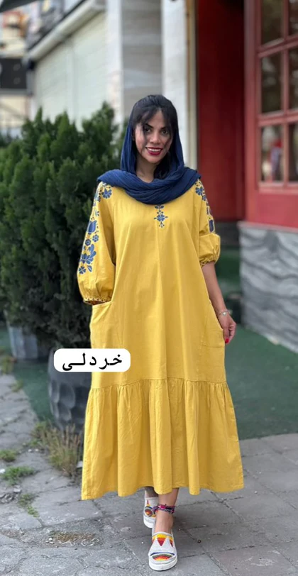 ترلان