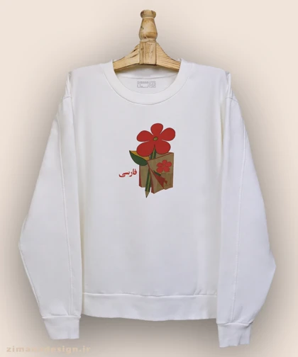 دورس مردانه و زنانه نوستالژی طرح کتاب فارسی دبستان دهه 60