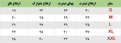 تیشرت شلوارک پسرانه تک جیب گلدن