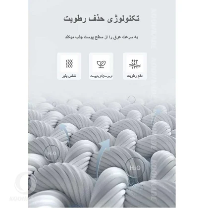 تیشرت آنتی یووی اسنوهاک 813006 W