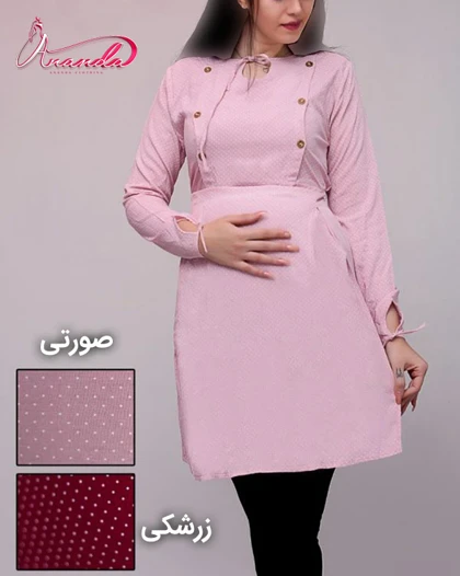 تونیک شیردهی و بارداری نخی پارمیس