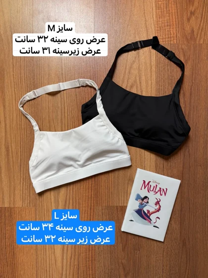 نیم‌تنه پشت‌باز فلامنت 1156