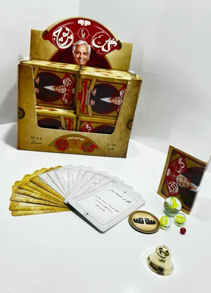 بازی گل یا پوچ ویژه