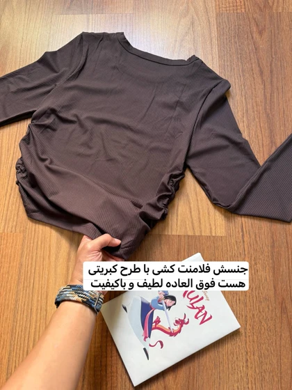 آستین بلند لطیف فلامنت گت دار 1631