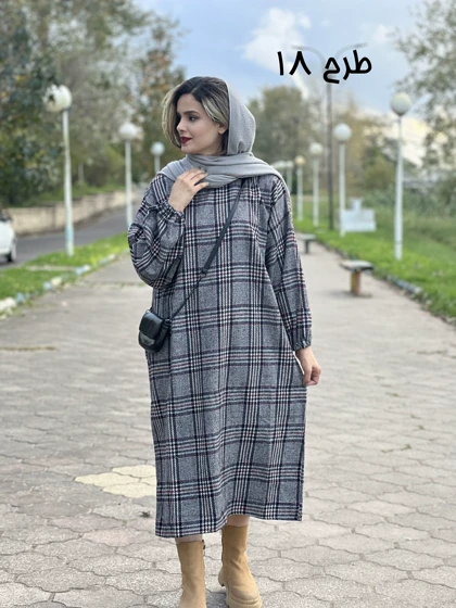 کفتان پشمی رهاا