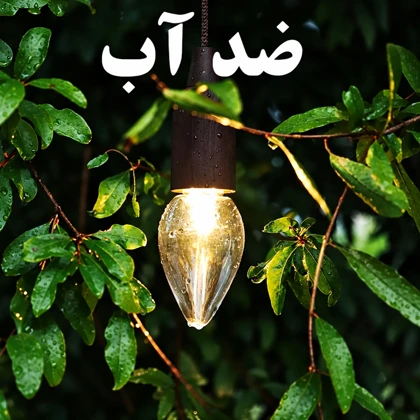 لامپ شارژی کمپینگ مدل T03 با نور آفتابی
