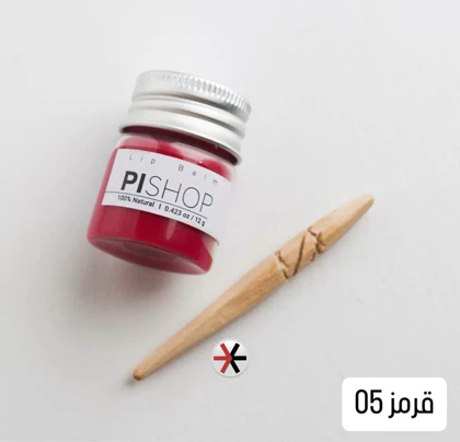 بالم لب قرمز 05