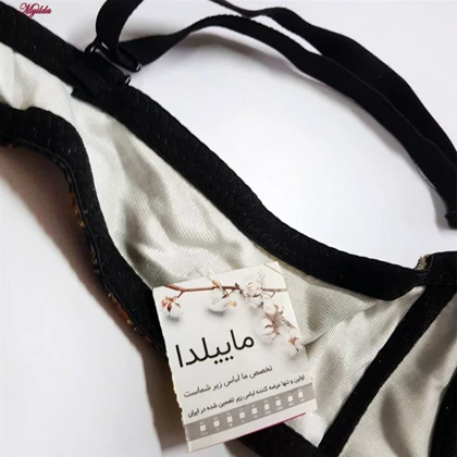 ست شورت و سوتین زنانه ماییلدا مدل فنردار هارنس دار کد 5469-2037