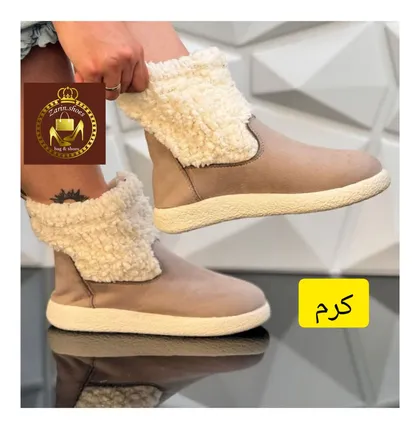 نیم بوت افتر زنانه پشمی ببعی