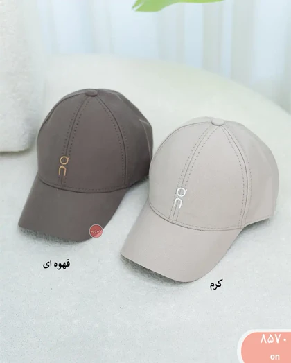 کلاه پری گلدوزی 8570