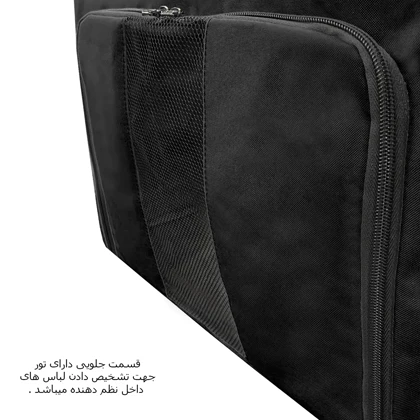 نظم دهنده مایسا مدل My-4444