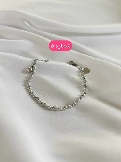 دستبند آلبرنادو
