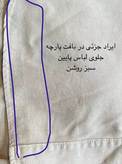 مانتو کتان زارا پلاس بلند ( دارای ایراد جزئی )