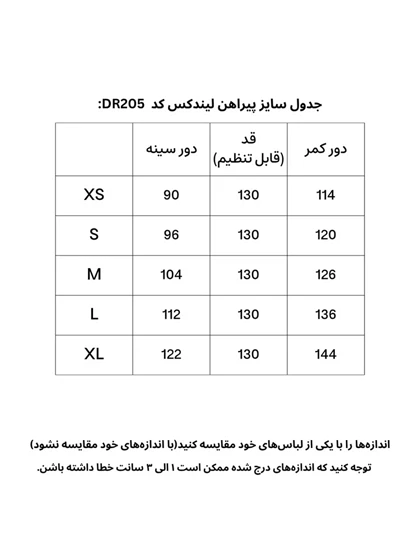 پیراهن لینن Lindex205