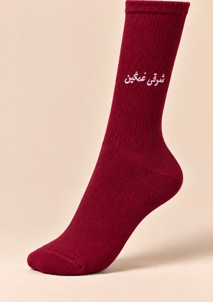 جوراب ساق بلند طرح شرقی غمگین