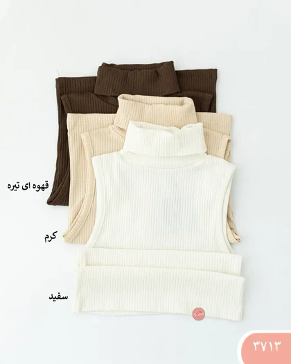 تاپ یقه اسکی کرکره ای 3713