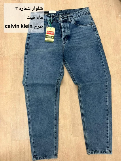 شلوار تک سایز