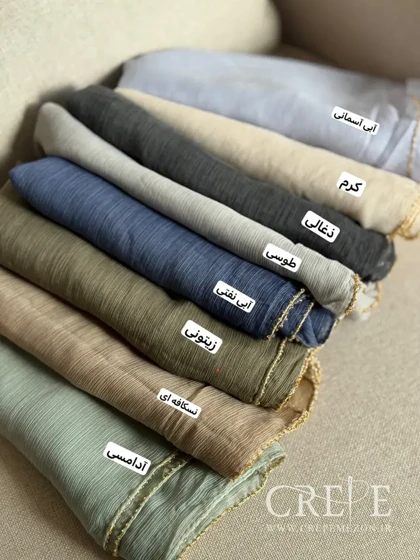 شال مجلسی کریستال