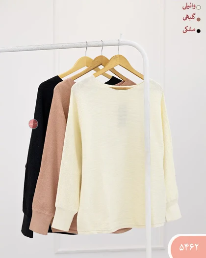 بلوز ژالین 5462