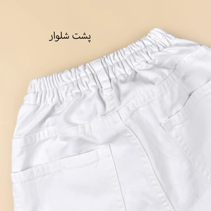 شلوار جین بگ کارگو 37938