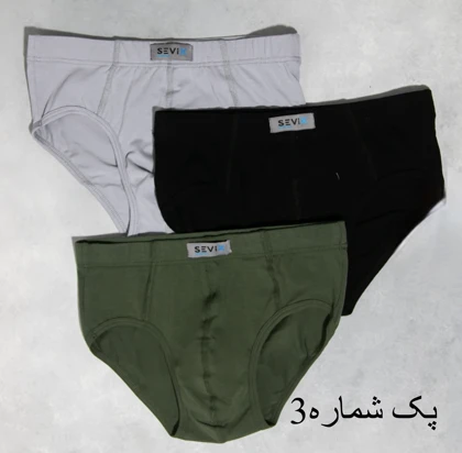 شورت مردانه اسلیپ/پک سه عددی/کد920