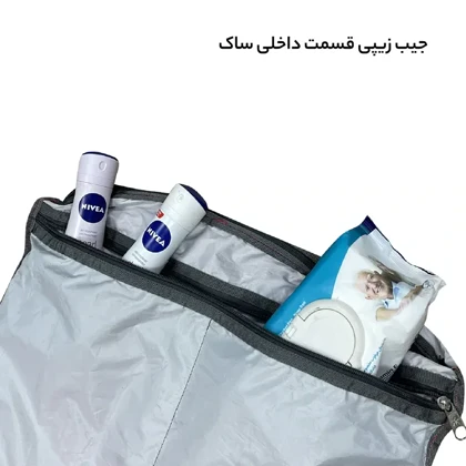 ساک سفری آیمکس مدل IMAX - MAX029