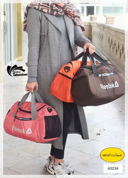 کیف ساک ورزشی ریبوک Reebok