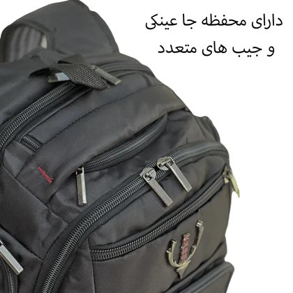 کوله پشتی مسافرتی انتلر کد ANTLER - ANT8050