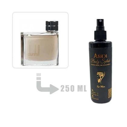 بادی اسپلش عطر ادکلن دانهیل قهوه ای مردانه 250 میل Dunhill for Men 250ml