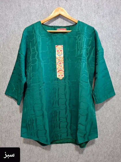مجلسی رسپینا