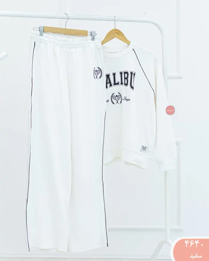 ست دورس وشلوارMALIBUکد 4640