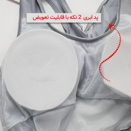 مایو زنانه ماییلدا مدل پددار یک تکه توری کد 4229-705