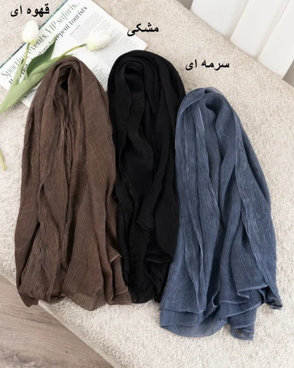 شال حریر روشنا کد 30199