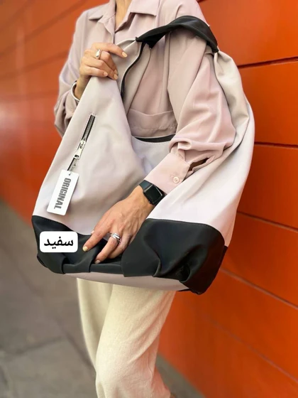 کیف سایز بزرگ گریلی