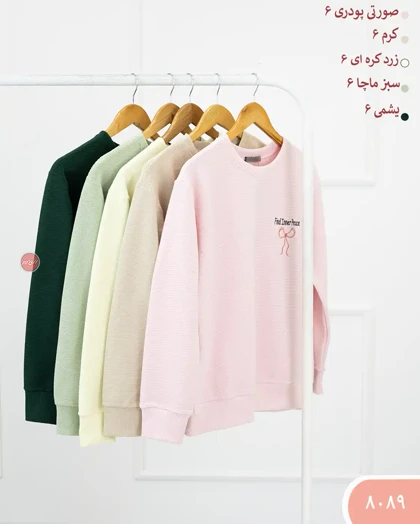 بلوز پلار 8089