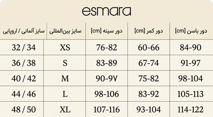 لگ حرارتی مشکی زنانه اسمارا (esmara Thermo Leggings)