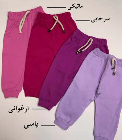 شلوار کشبافت نقلی