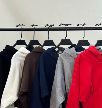 ست دورس ساعت شنی کد 20 eleven