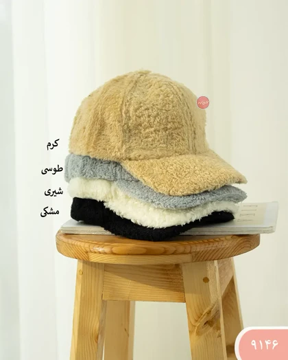 کلاه تدی 9146