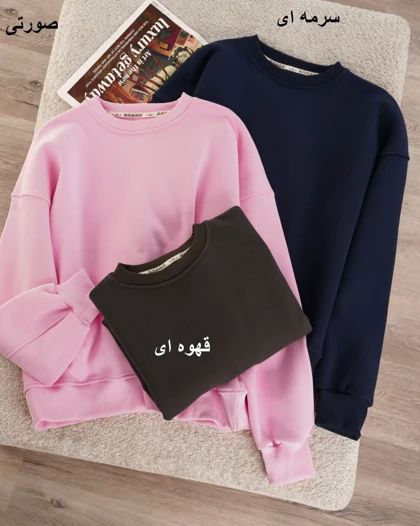 دورس سه نخ بیسیک کد 31182