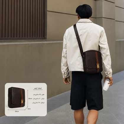 کیف کراس بادی چرم میلان