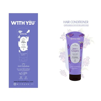 نرم کننده موی سر انگور و روغن مورینگا ویت یو