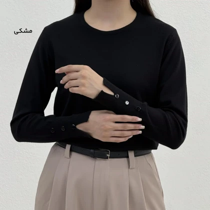 بلوز زنانه بافت یقه گرد بیسیک| آی بولک