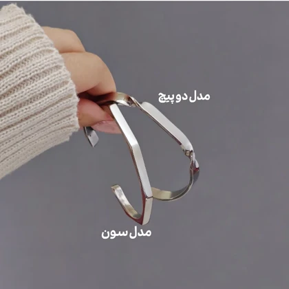 بنگل سون/ دو پیچ استیل
