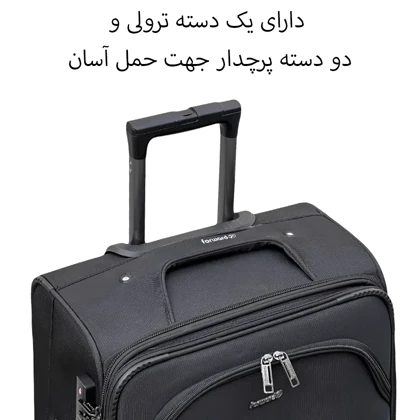 چمدان فوروارد مدل FORWARD - FCLT40190 TRAVELLER SERIES سری 3 عددی