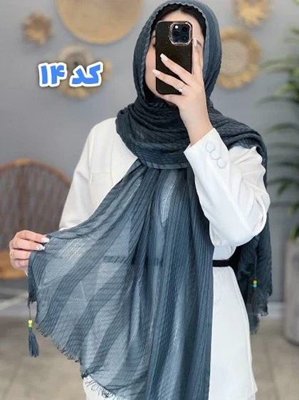 02437- شال آف 79