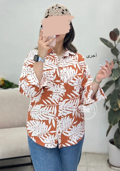 شومیز هاوایی