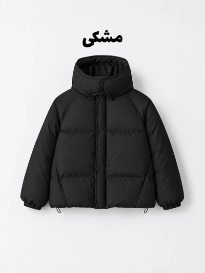 کاپشن AKU بیسیک دخترانه و پسرانه 977