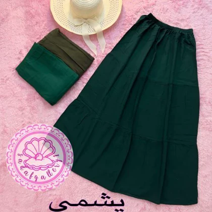 دامن نخی طبقه‌ای بلند