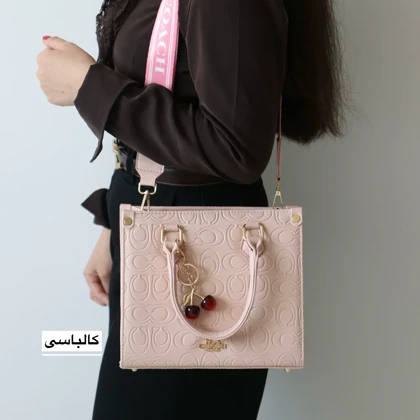 کیف زنانه دوشی_دستی مدل ماهک